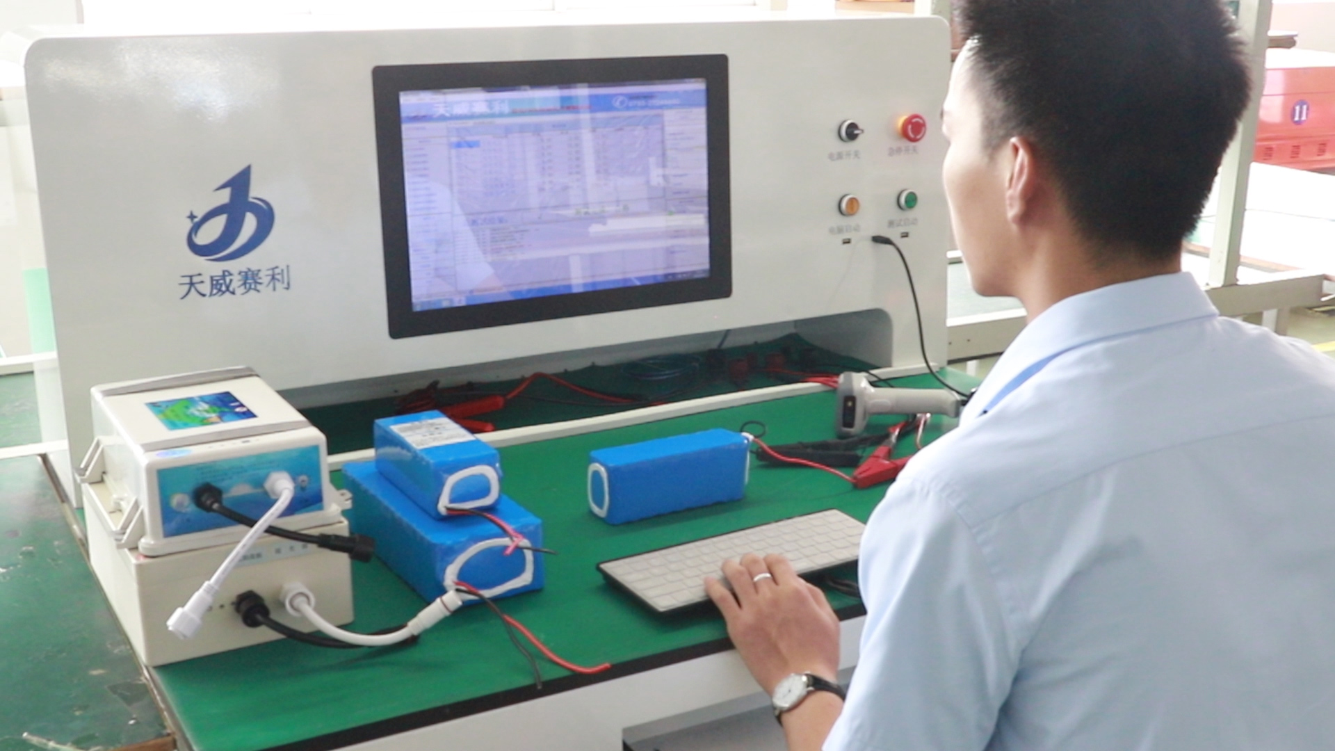 Battery testing