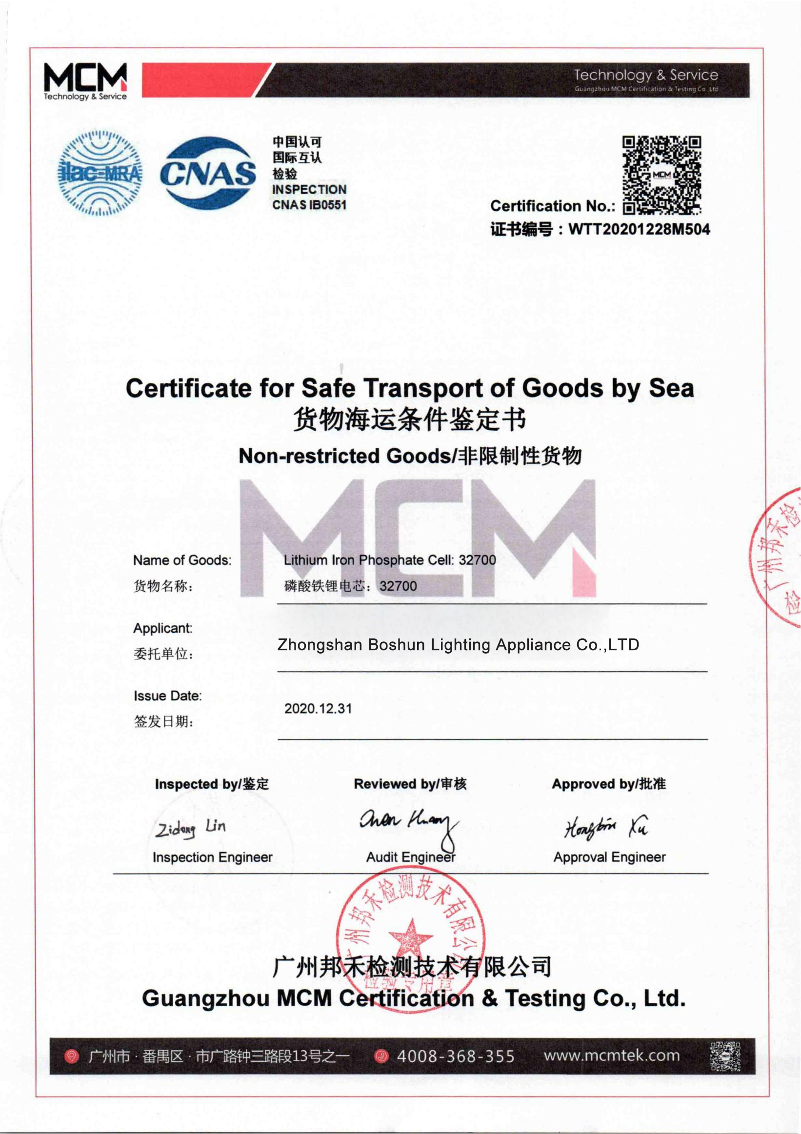 Lighting Shipping Certificate