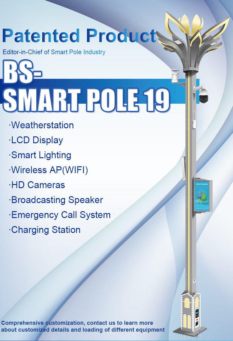 pole18（花瓣款）详情_01