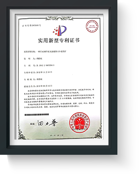 smart dimming garden light