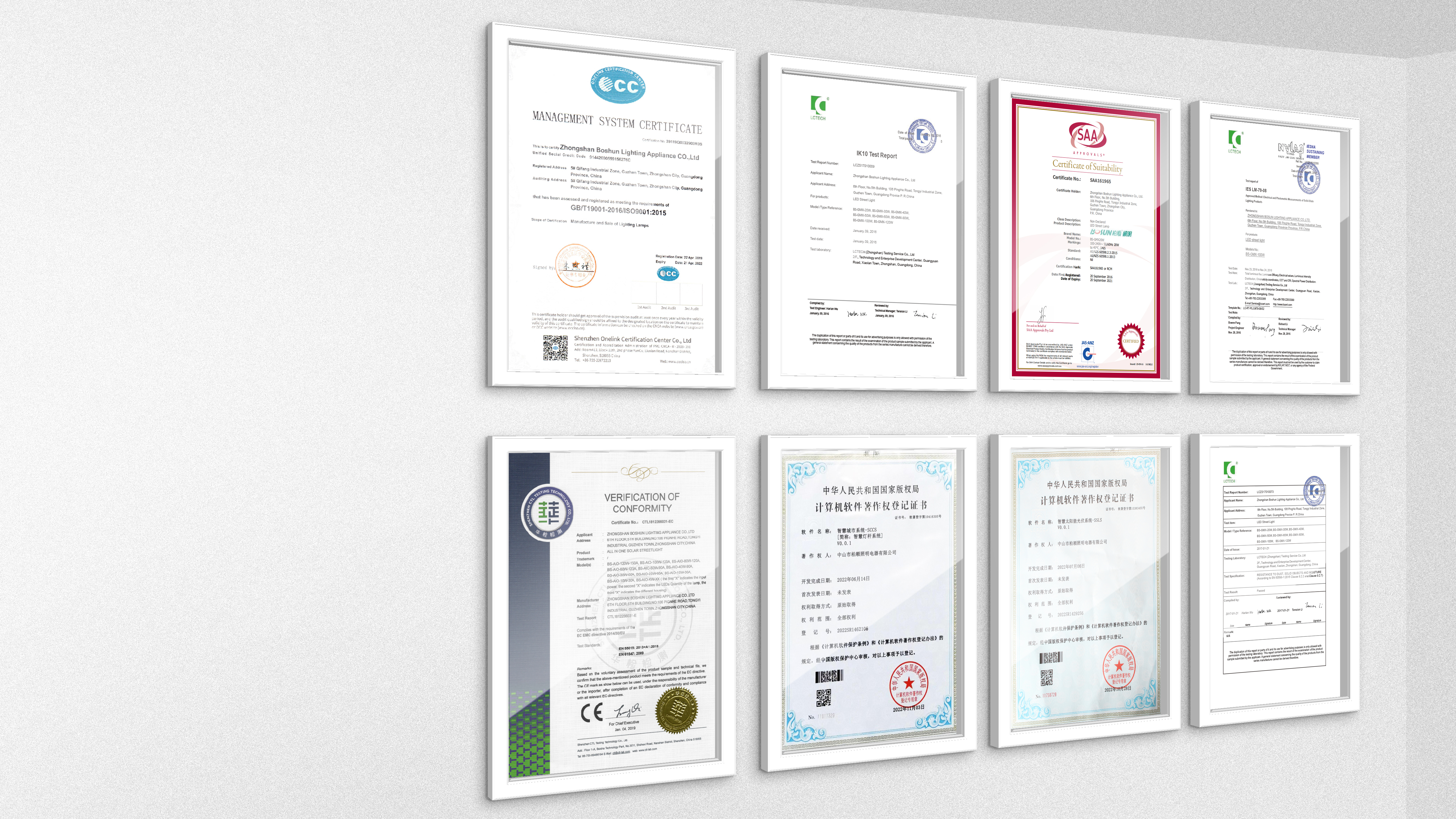 Patent Certifications